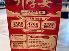 -聚鑫阁江浙菜·非遗传承技艺(青村帝华园店)