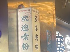 -小螺大作·螺蛳粉火锅(林和西店)