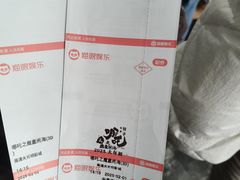 -南通大光明影城