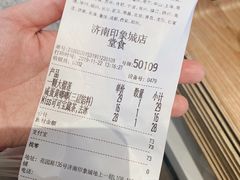 -奈雪的茶(印象城店)