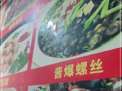 -洞天食府(北大街店)