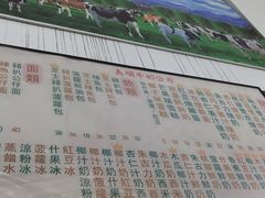 -义顺牛奶公司(新马路老店)
