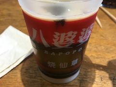 -八婆婆烧仙草(曾厝垵店)