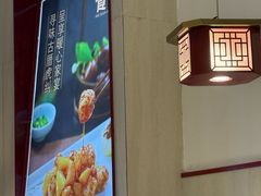 -南门食仙·手工福州菜(南门兜店)