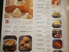 -耿福兴(凤凰美食街店)