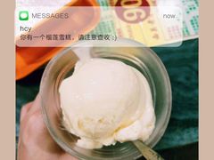 -顺记冰室(宝华路店)