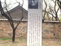 -红楼梦邮局