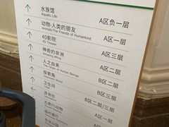 -国家自然博物馆