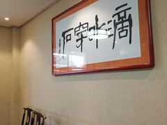 -蓝田九大碗民俗食府(蓝田店)