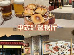 -幸福的烤包子·新疆菜