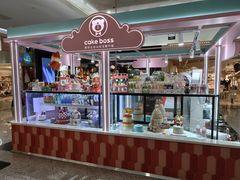 -CAKE BOSS 蛋糕老板(北京世纪金源购物中心)