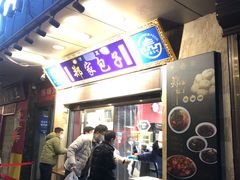 门面-郑家包子牛肉拉面(尚勤路店)