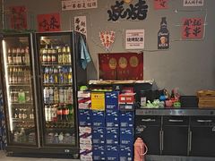 -欢聚烤吧(朱辛庄TBD万科店)