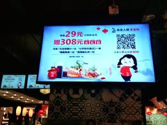 -山芋腔苏北菜(盐城滨海店)