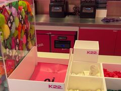-K22.酸奶草莓(烟台芝罘店)