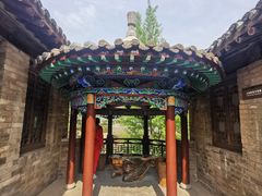 -皇城相府