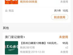 -鲜丰水果(昆山第一人民医院店)