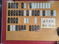 -孙嫂面馆(贡湖店)