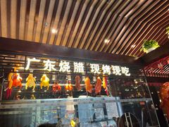 -古南都·老广东酒楼(龙江店)
