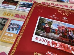 -苏州阳澄湖澜廷酒店-有景阁中餐厅