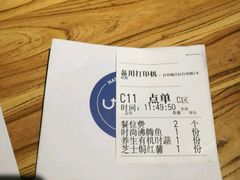 -U你·天然调味(南湖总店)