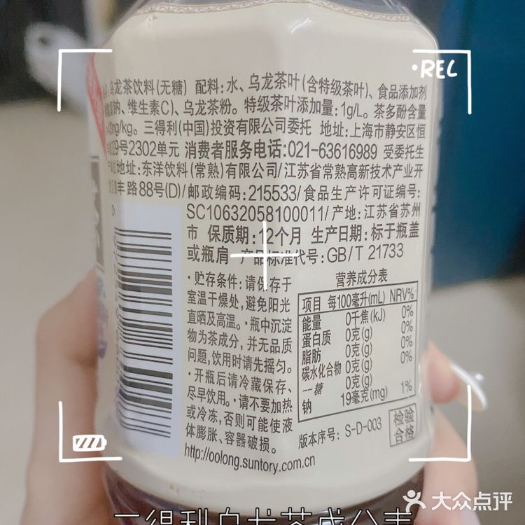 🌟🔸减脂期间🉑️无糖网红DIY奶茶🔸🌟
