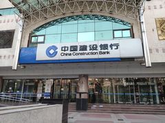 -中国建设银行(北京朝阳支行)