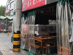-正南齊北重庆老火锅(光华村直营店)