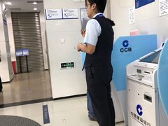 -中国建设银行ATM