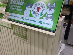 -悦宠动物医院(京丰分院)