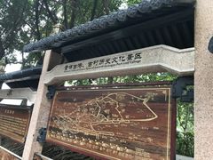 -黄埔古港
