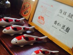 -铃木食堂(帽儿胡同店)
