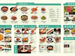 -雀蓝川菜(奥体广场店)