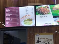 -塔斯提抓饭(东城汇店)