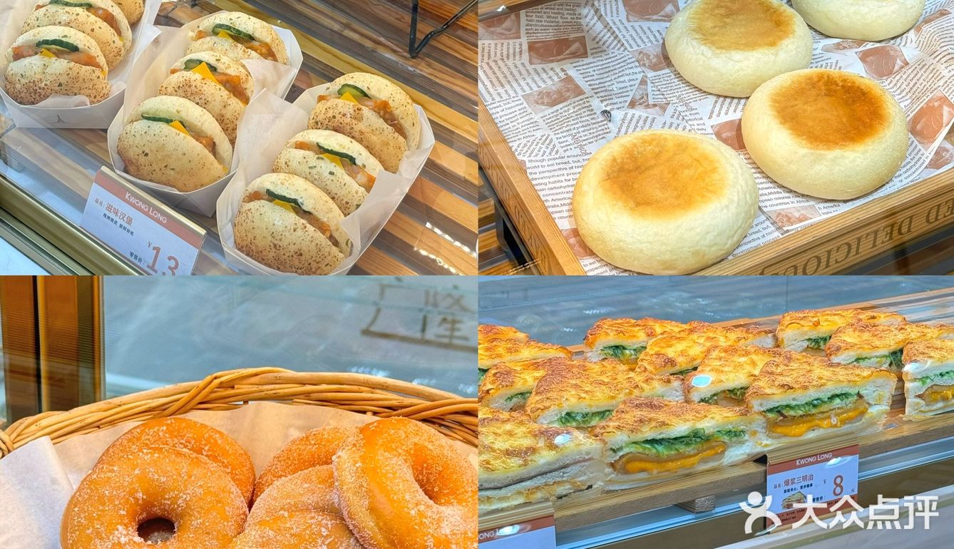 广隆！新出的……酥到掉渣！
