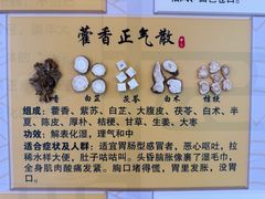 -美年大健康体检(天河东路分院)
