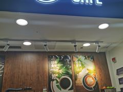 门面-Beans Solo豆号咖啡(百家湖花园店)
