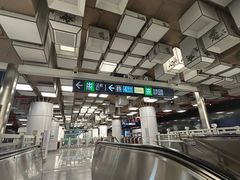 -平安里(地铁站)