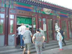 -李小老烧饼(常营民族家园店)