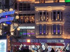 -天和百货(华南MALL店)