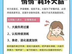 -自然之声助听器·呼吸机(康桥旗舰店)