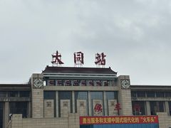 -大同市博物馆
