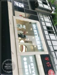 -IP SALON