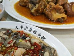 -长平老姿娘夜粥(平东一街店)