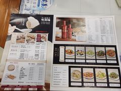 -东方饺子王(让胡路远望店)