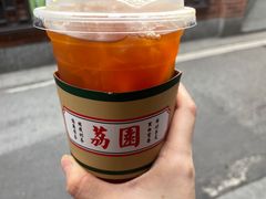 -荔園 LaiYuen