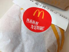 -麦当劳(王家湾步步高餐厅)