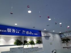 -蕾特恩专业祛痘.面部皮肤管理