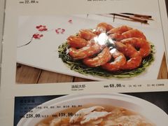 菜单-丰泽园饭店