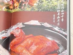 -老爷庙风味美食府(魏都大道店)